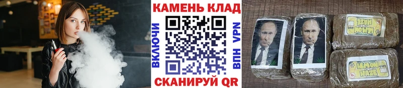 Купить закладку Россошь Alpha-PVP  Кокаин  ГАШ  АМФ  Каннабис 