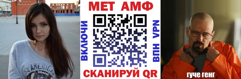 где купить наркотик Россошь АМФ Premium