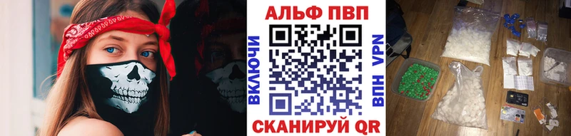 кракен   Россошь  A-PVP крисы CK 