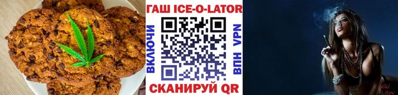 купить наркоту Россошь Печенье с ТГК конопля