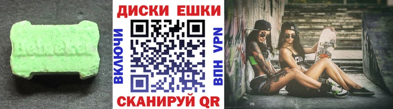 Экстази 99%  закладка  Россошь 