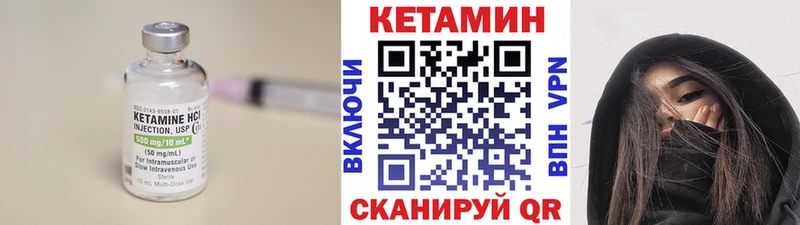 Кетамин ketamine  площадка состав  Россошь 