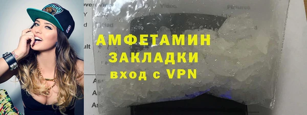 гашик Абаза
