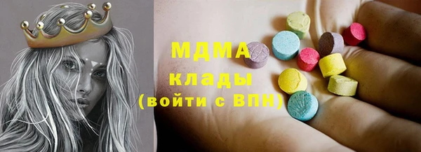 гидра Абдулино