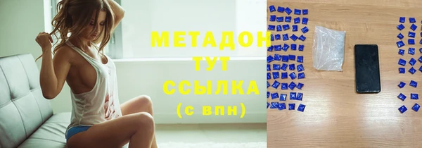 альфа пвп VHQ Абинск