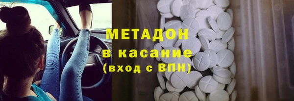 альфа пвп VHQ Абинск