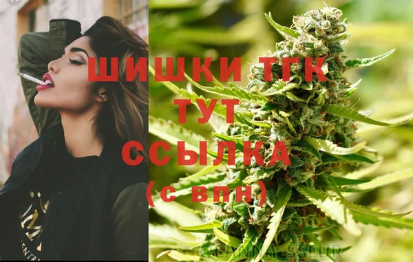 гидра Абдулино