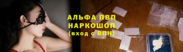 гидра Абдулино