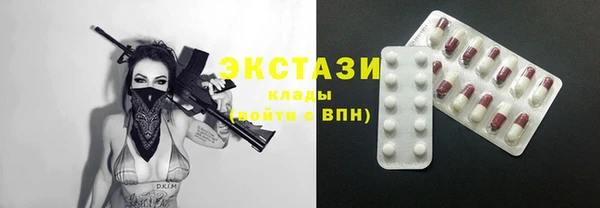 гидра Абдулино
