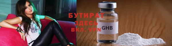 гашик Абаза
