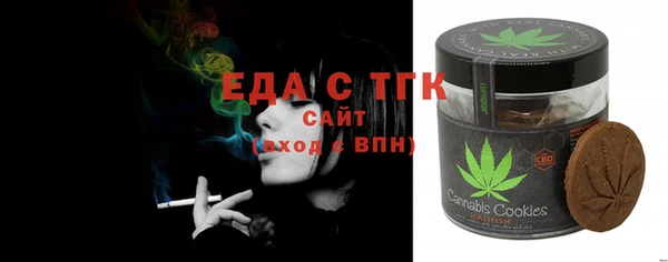 альфа пвп VHQ Абинск