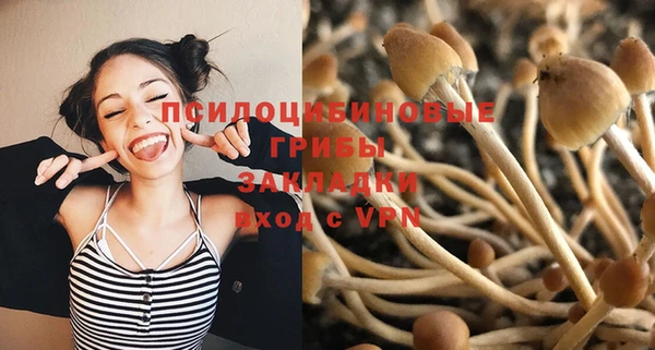 альфа пвп VHQ Абинск