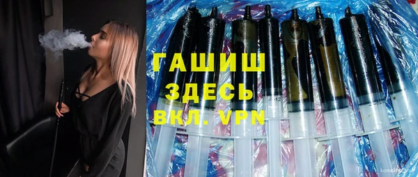 альфа пвп VHQ Абинск