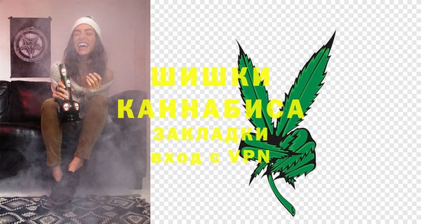 альфа пвп VHQ Абинск