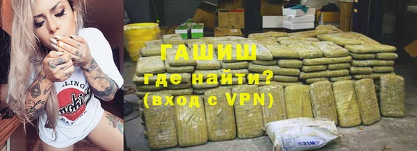 гашик Абаза
