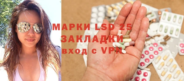 гашик Абаза