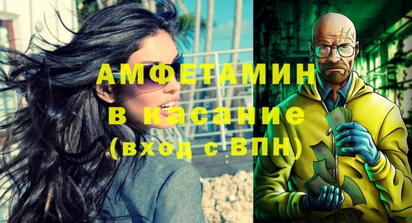 альфа пвп VHQ Абинск