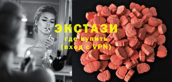 альфа пвп VHQ Абинск