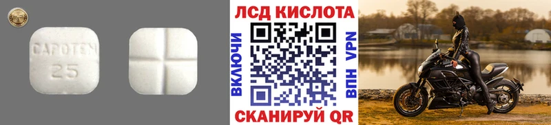 KRAKEN ссылка  Россошь  Лсд 25 экстази ecstasy 