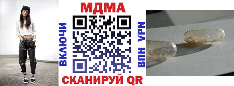 мориарти как зайти  Россошь  MDMA VHQ 