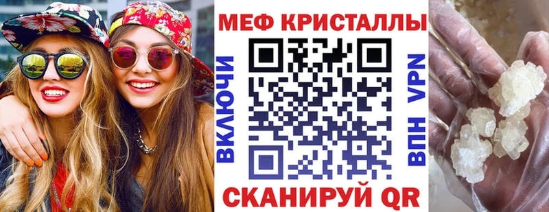 Меф 4 MMC  хочу наркоту  Россошь 