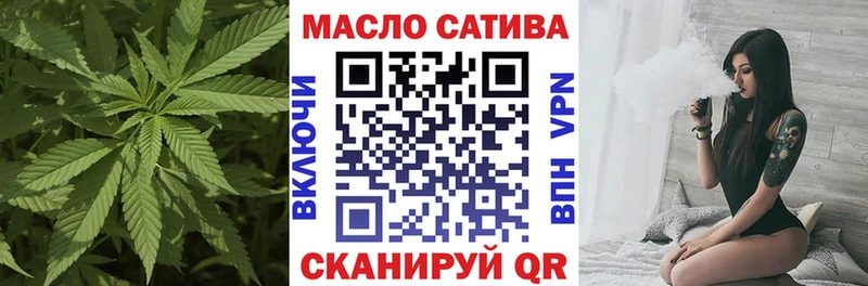 ТГК THC oil  Россошь 
