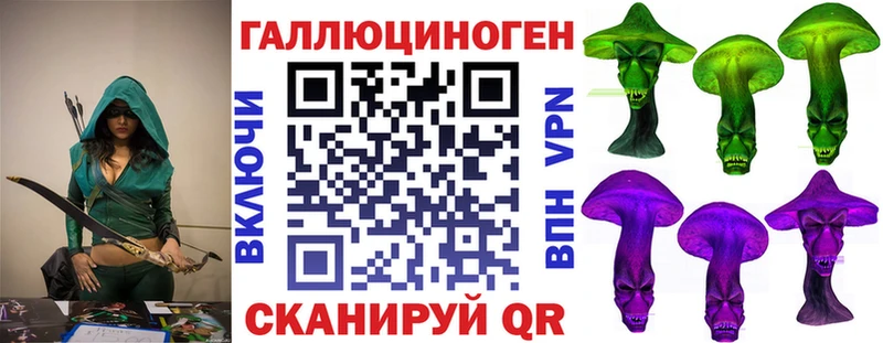 Псилоцибиновые грибы ЛСД  МЕГА   Россошь 